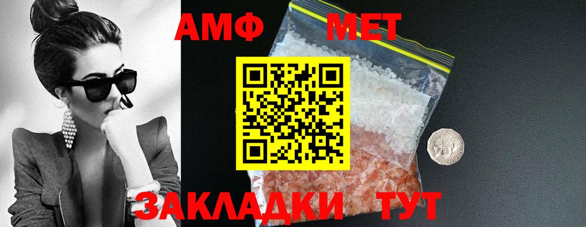 АМФЕТАМИН VHQ  дарк нет наркотические препараты  Ишимбай  Вход с VPN  АМФЕТАМИН 