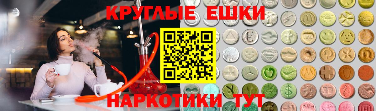 Экстази 300 mg  ЭКСТАЗИ  Ишимбай  Вход с VPN  Экстази Дубай 