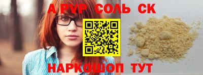 бутик Кулебаки