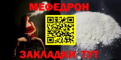jwh Кунгур