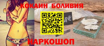 бутик Кулебаки
