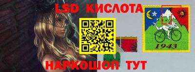 скорость Кумертау