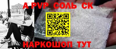 скорость Кумертау