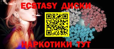 скорость Кумертау