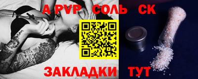 jwh Кунгур