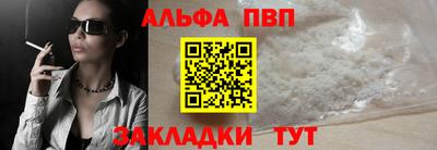 бутик Кулебаки