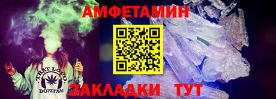 бутик Кулебаки
