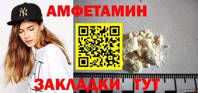 бутик Кулебаки