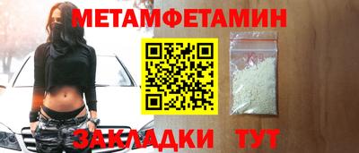 бутик Кулебаки