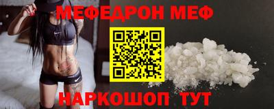 скорость Кумертау