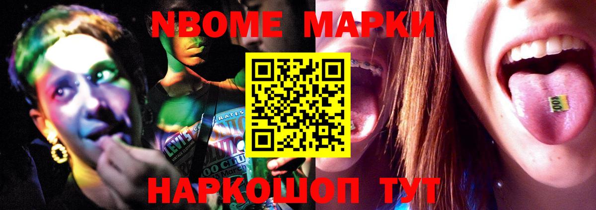 LSD-25 экстази кислота Ишимбай
