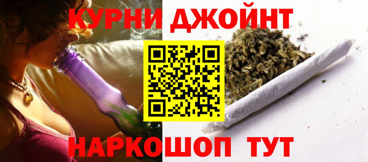 МАРИХУАНА Amnesia  Бошки марихуана семена  Ишимбай  Вход с VPN  Шишки марихуана THC 21% 
